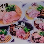 鶏白湯らーめん CAROL - 