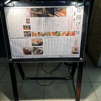 串揚げ大ひら 五反田 - 