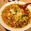 彩華ラーメン  本店