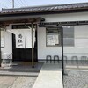 佐野 青竹手打ち麺 尚杜