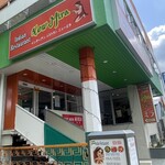 インデアンレストラン  ニューミラ - 