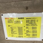 鶏炭焼き おはこ - 