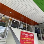 インデアンレストラン  ニューミラ - 