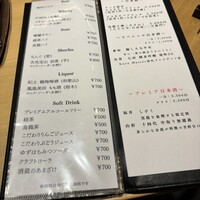 鮨 無垢/鮨 白銀 - 
