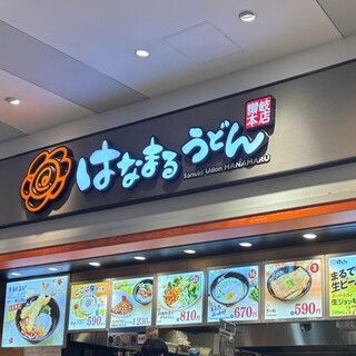 はなまるびぃ様オーダー品 はなまるびぃ様オーダー品 かくれんぼ 動物