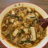 彩華ラーメン 奈良店