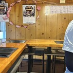 高砂ホルモンお花畑駅前 - 