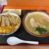 レスト飯店紫竹苑