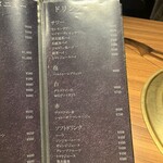 中目黒焼肉 登牛門 - メニュー
