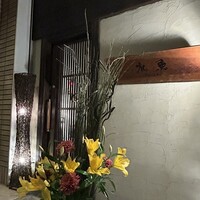 水魚 -  水魚 -