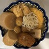 味自慢のやまや