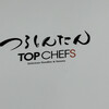 つるとんたん TOP CHEFS