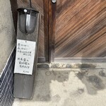 カレー屋ヌンクイ - 