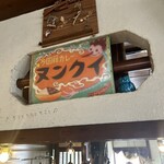 カレー屋ヌンクイ - 