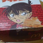 マクドナルド - 料理写真: