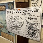 カレー屋ヌンクイ - 