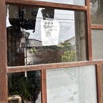 カレー屋ヌンクイ - 