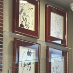 入谷鬼子母神門前のだや - 