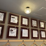 入谷鬼子母神門前のだや - 