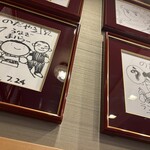 入谷鬼子母神門前のだや - 