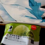 セブンイレブン - 