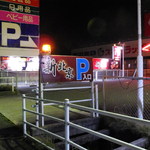新北京 - 