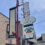 タッチ - 