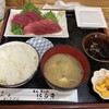 お食事処 にしき