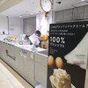 プリン研究所 銀座店