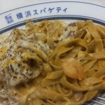 横浜スパゲティ アンド カフェ - 