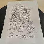 食堂セゾンドール - 