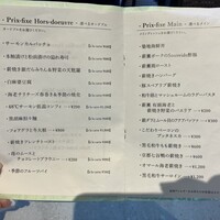 GINZA ONO Gratia -Smoke Dining- - 