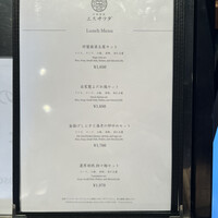 中国菜厨 エスサワダ 新丸ビル店 - 