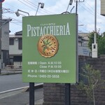ピスタチオ専門店 PISTACCHIERIA - 