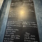 バリック ドゥエ - 