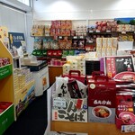 雫石プリンスホテル 売店 - 冷麺は必須！