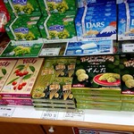 雫石プリンスホテル 売店 - 珍しいお菓子がいっぱい❤