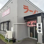 ヤンセン - 