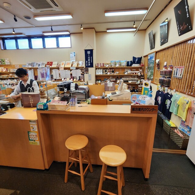 Sato Yosuke Sohon Ten photo 4