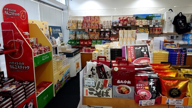 雫石プリンスホテル 売店 - 雫石（売店）