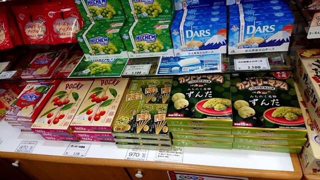 雫石プリンスホテル 売店 - 雫石（売店）の写真