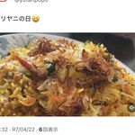 インデアンレストラン  ニューミラ - 