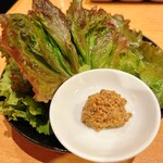 焼肉問屋 牛蔵 - 