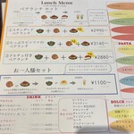 ピッツェリア ダ タサキ - 