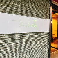mahoroba 鉄板 沖縄 - 