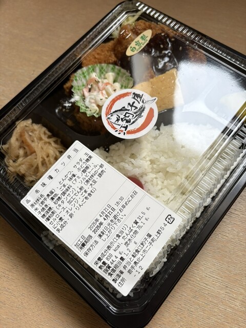 弁当と朝食 江釣子屋 - 村崎野（弁当）の写真