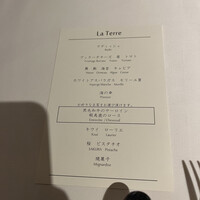 銀座 レストラン オザミ - 