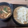 ほうとう処 麓