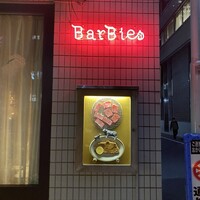 Yakiniku BarBies - 