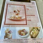 いちごはんカフェ - 